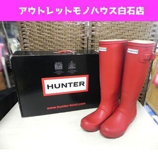 HUNTER ハンター レインブーツ オリジナル トール レディ...