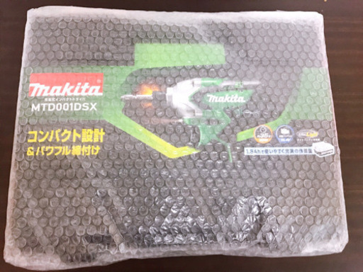 フルセット【新品未開封】マキタ14.4V充電式インパクトドライバー