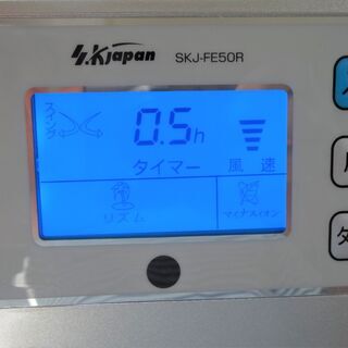 美品【フィルター綺麗】エスケイジャパン　冷風機　SKJ－FE５０R　送風機