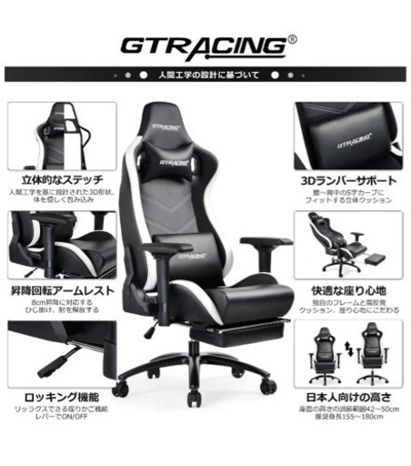 GTRACING ゲーミングチェア GT321-BLACK ACE版