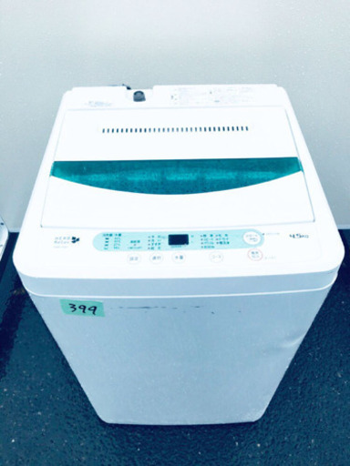 ①✨高年式✨399番 YAMADA ✨全自動電気洗濯機✨YWM-T45A1‼️