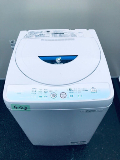 ①443番 SHARP✨全自動電気洗濯機✨ES-GE55L-A‼️