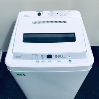 ①✨高年式✨454番LIMLIGHT✨全自動電気洗濯機✨RHT-045W‼️ 【公式通販】