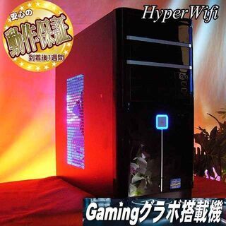 ★特価品★ハイパーWifi　mouseゲーミング★フォートナイト◎現品組み上げ製造管理番号：ST1027_1W ☆特価品☆ハイパーWifi mouseゲーミング☆フォートナイト◎現品
