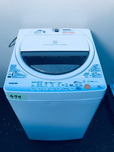 ①479番 TOSHIBA✨東芝電気洗濯機✨AW-6GL‼️