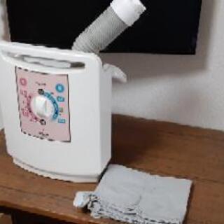 【ネット決済】 【お譲り先決定】アイリスオーヤマ 布団乾燥機