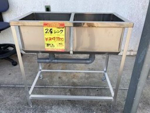 ID:G944248　★新品★　２槽シンク