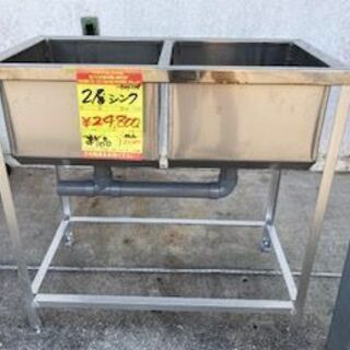 ID:G944248 ☆新品☆ 2槽シンク