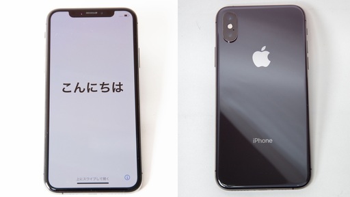 iPhone - iPhoneXs 256GB スペースグレー SIMロック解除 Apple iPhoneXs スペースグレー 256GB SIMロック 解除済(SIM