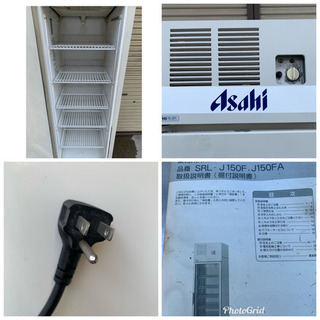 サンヨー/SANYO 業務用 冷凍庫 238L ジョッキークーラー 店舗 飲食店