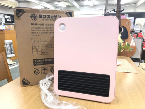 10 31 確約済み 新品未使用 タンスのゲン ヒーター Gt 1804pk ジャックさん 田町の季節 空調家電 ファンヒーター の中古あげます 譲ります ジモティーで不用品の処分 10 31 確約済み 新品未使用 タンスのゲン ヒーター Gt 1804pk ジャックさん 田町の季節 空調家電 ファンヒーター の中古あげます 譲ります ジモティーで不用品の処分