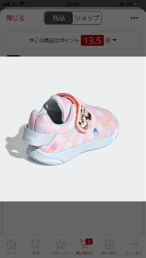 相談中 新品 ディズニー Adidas 11cm 女の子 シューズ 可愛い はるな 長原の子供用品の中古あげます 譲ります ジモティーで不用品の処分 相談中 新品 ディズニー Adidas 11cm 女の子 シューズ 可愛い はるな 長原の子供用品の中古あげます 譲ります ジモティーで不用品の処分