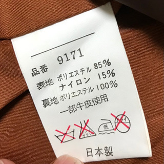Lamandora 婦人用コート