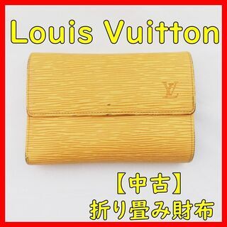 【ネット決済・配送可】【中古】Louis Vuitton(ルイヴ...