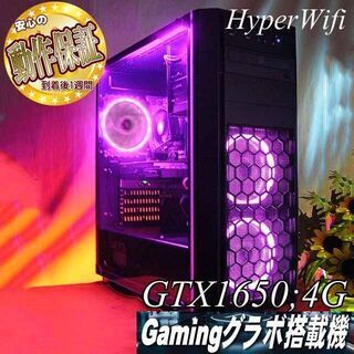 ◇虹蒼◇高FPSゲーミングPC】フォートナイト/Apex◎現品組み上げ製造 