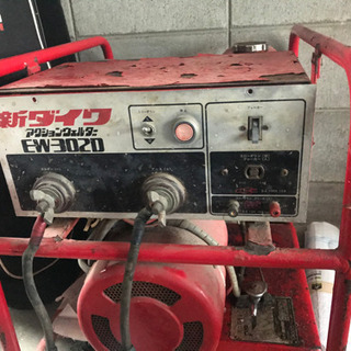 ウェルダー　新ダイワ　中古品