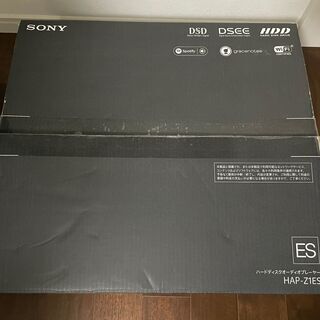 SONY HAP-Z1ES