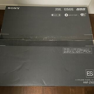 SONY HAP-Z1ES 