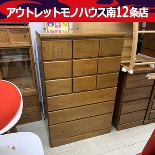 大容量収納 洋服タンス ミッフィー 幅87cm グランドール ブラウン系 洋服タンス 衣類収納 子供タンス チェスト 南12条店 モノハウス南12条店 中島公園の収納家具 タンス 衣類収納 の中古あげます 譲ります ジモティーで不用品の処分 大容量収納 洋服タンス ミッフィー 幅87cm グランドール ブラウン系 洋服タンス 衣類収納 子供タンス チェスト 南12条店 モノハウス南12条店 中島公園の収納家具 タンス 衣類収納 の中古あげます 譲ります ジモティーで不用品の処分