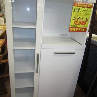 R238 NITORI キッチンボード・キッチンカウンター美品 幅75cm