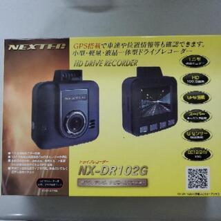 ドライブレコーダー ほかネットで8000円で購入❕高スペック❗N...