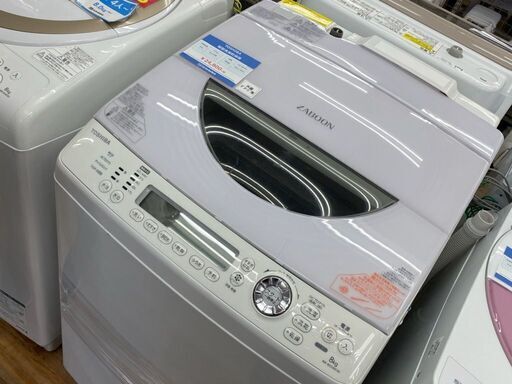 【店頭販売のみ】状態悪いため特価品！TOSHIBAの8.0㎏洗濯乾燥機『AW-80SVM』入荷しました！！