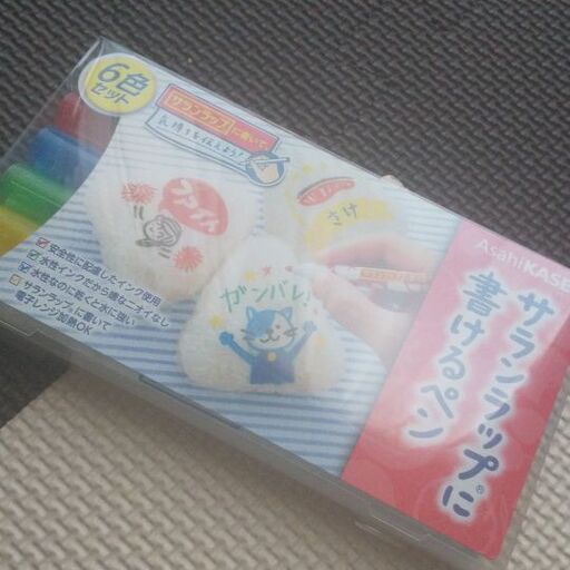 サランラップに書けるペン