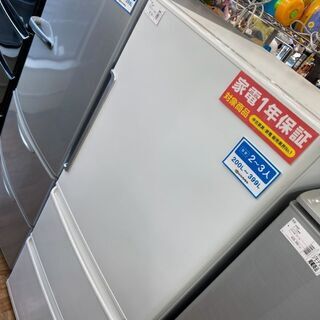 店頭販売のみ】AQUAの3ドア冷蔵庫『AQR-271F』 入荷しました！！