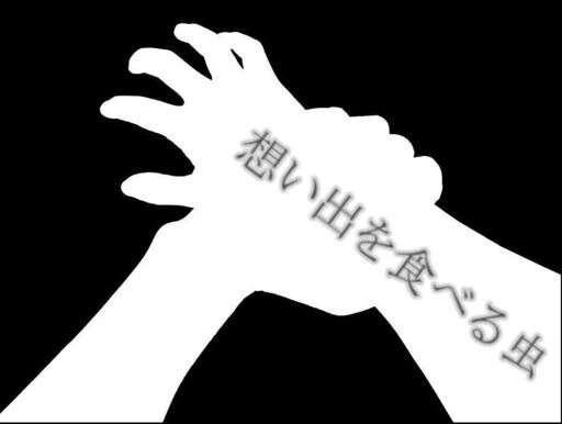 11月5日 木 初心者歓迎 クトゥルフ神話trpg 残り1席 ギンペイ 荻窪のその他のメンバー募集 無料掲載の掲示板 ジモティー 11月5日 木 初心者歓迎 クトゥルフ神話trpg 残り1席 ギンペイ 荻窪のその他のメンバー募集 無料掲載の掲示板 ジモティー