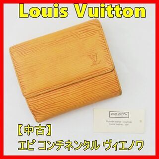 【ネット決済・配送可】配送可能【中古】Louis Vuitton...