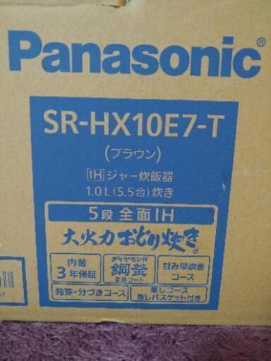 【新品・未使用】5.5合炊き 炊飯器(パナソニック)