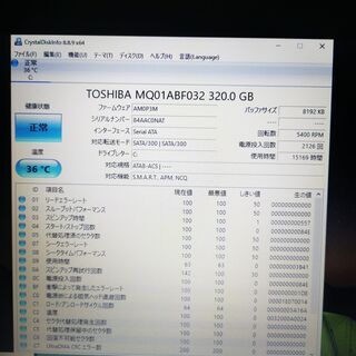 格安 「ハイスペック」 ノ－トパソコン FUJITSU LIFEBOOK S761 4台目