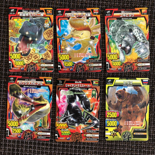 グレートアニマルカイザー 大怪獣バトル15枚 ひー 竜舞のカードゲーム トレーディングカード の中古あげます 譲ります ジモティーで不用品の処分 グレートアニマルカイザー 大怪獣バトル15枚 ひー 竜舞のカードゲーム トレーディングカード の中古あげます 譲ります ジモティーで不用品の処分