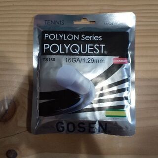 Poklyon Series Polyquest(黄色) 