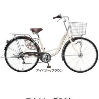 買ったばかりの自転車です