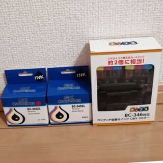 【美品】キャノンプリンターTS3130替えインクセット