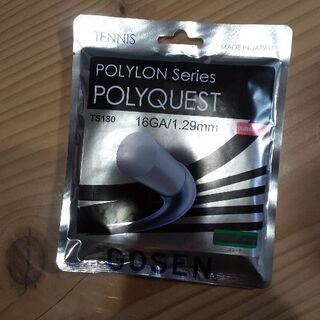 Poklyon Series Polyquest(黒) 