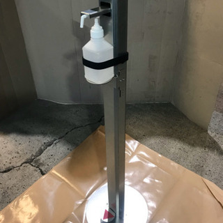 足踏み式消毒液スタンド