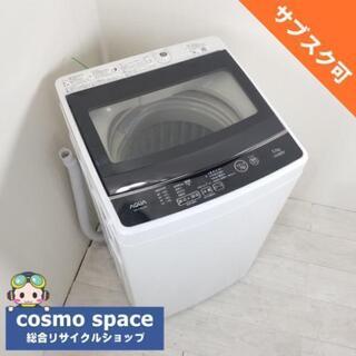 中古 美品 高年式 5.0kg 全自動洗濯機 アクア AQW-G...
