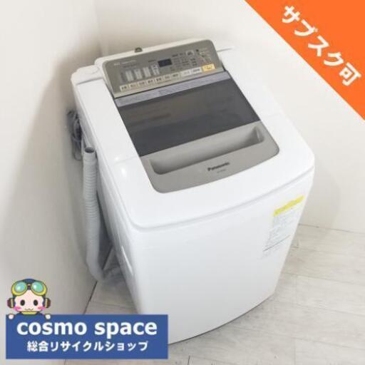 中古 洗濯9.0kg 乾燥4.5Kg 全自動洗濯乾燥機 パナソニック エコナビ NA-FW90S1 2014年製 エコナビ まとめ洗い 完全乾燥 大きい 6ヶ月保証付き