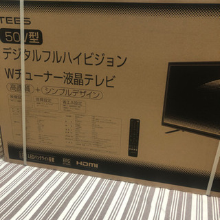 50V型 Wチューナー液晶テレビ TEES LE-5040TSII
