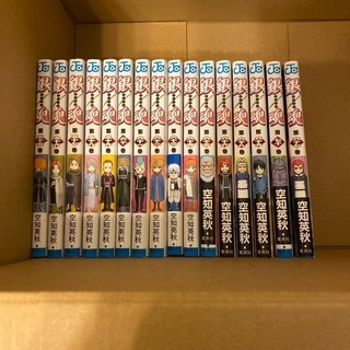 千葉県の中古銀魂が無料 格安で買える ジモティー
