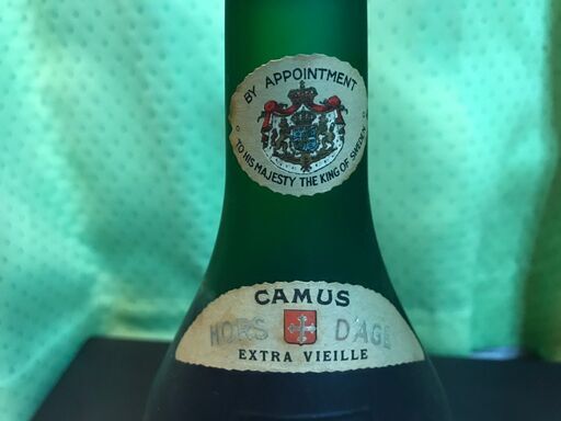 貴重 未開栓 CAMUS カミュ リザーブ エクストラ ヴィエーユ 【古酒】箱