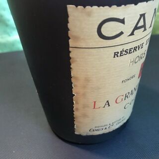 貴重 未開栓 CAMUS カミュ リザーブ エクストラ ヴィエーユ 【古酒】箱なし