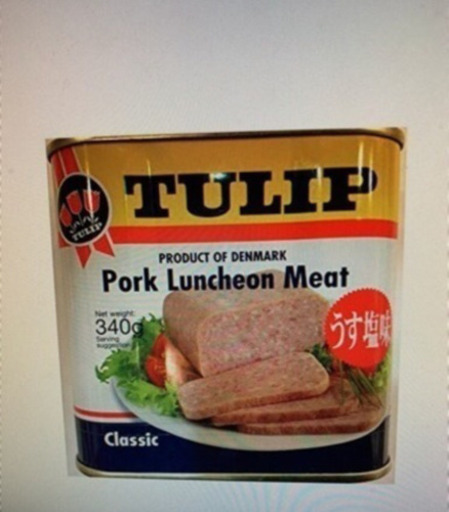 沖縄 チューリップ ポークランチョンミート ５個から配達します ヒサエモン 蕨の食品の中古あげます 譲ります ジモティーで不用品の処分