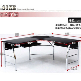 オフィスデスク　L字　黒　中古