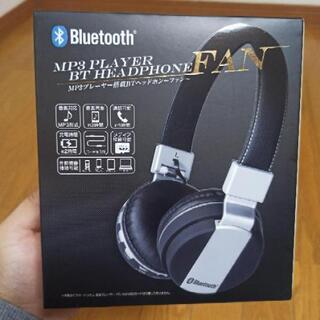 【ネット決済】Bluetoothヘッドホン