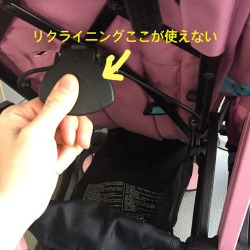 双子ベビーカー コサット