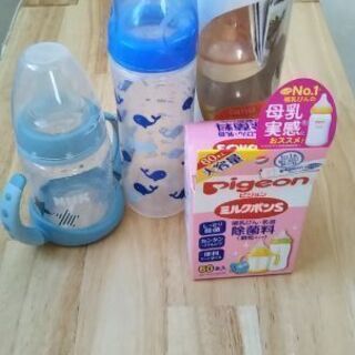 【ネット決済】哺乳瓶3つと消毒剤セット