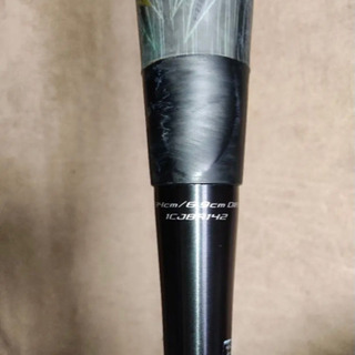 ギガキング02  84cm 720g トップバランス